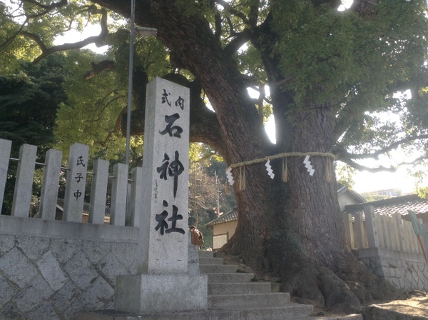 石神社