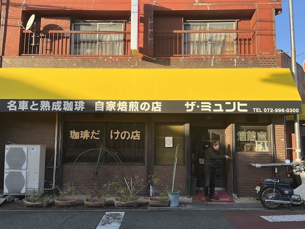 「ザ・ミュンヒ」のお店の外観