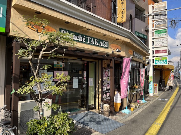 ブランシェタカギ国分本店の店構え