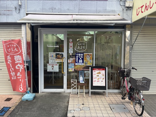 壷焼き芋あまかの店構え