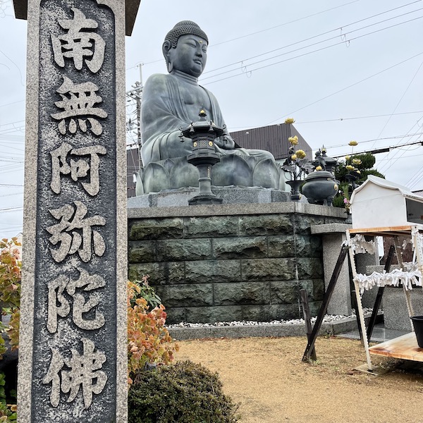 石碑越しの石切大仏