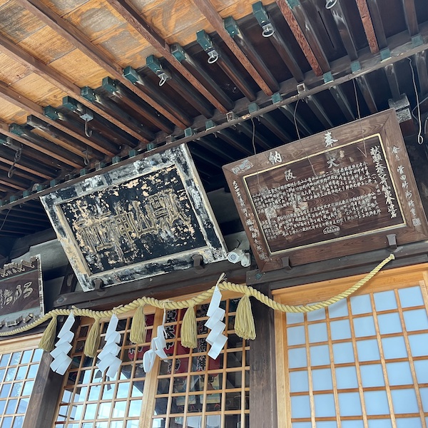 瓢箪山稲荷神社の参拝殿の看板