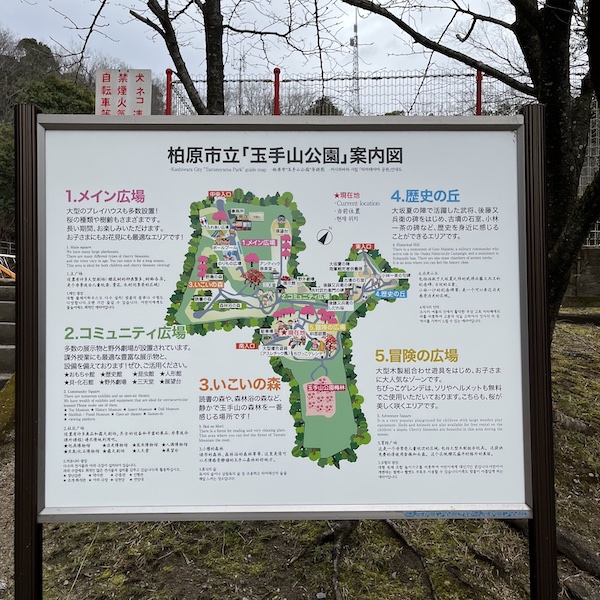 玉手山公園の地図