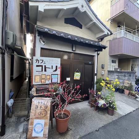 カフェ コトリの店構え